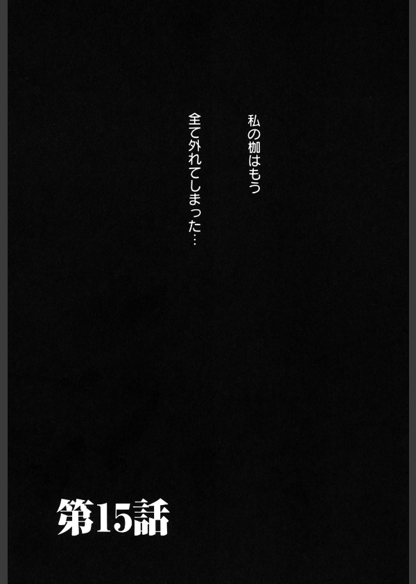 こどもの時間_4枚目の画像